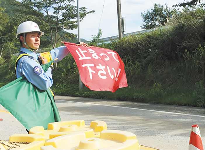 【契約社員】交通誘導警備員