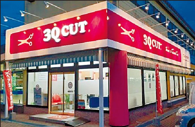 【正社員・パート】サンキューカット/スタイリスト(美容師)