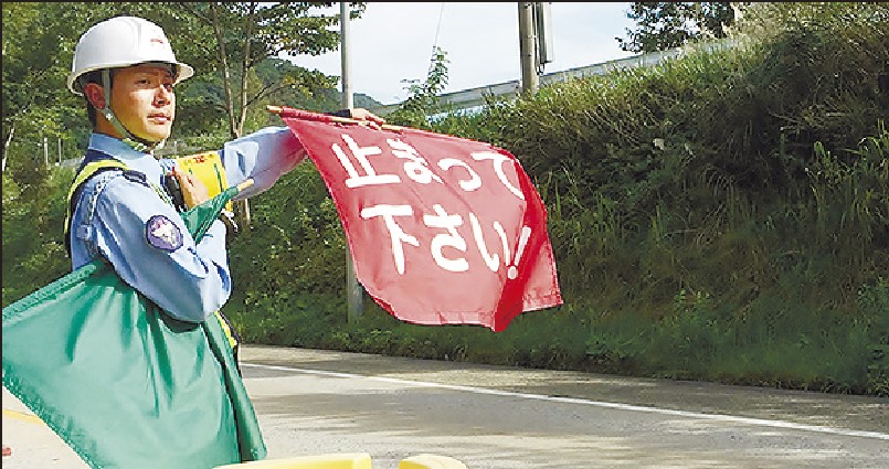 【契約社員】交通誘導警備員/㈱アサヒビルサービス