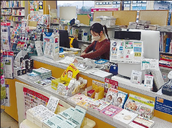 【正社員】㈱西沢書店/店舗スタッフ及び外商営業