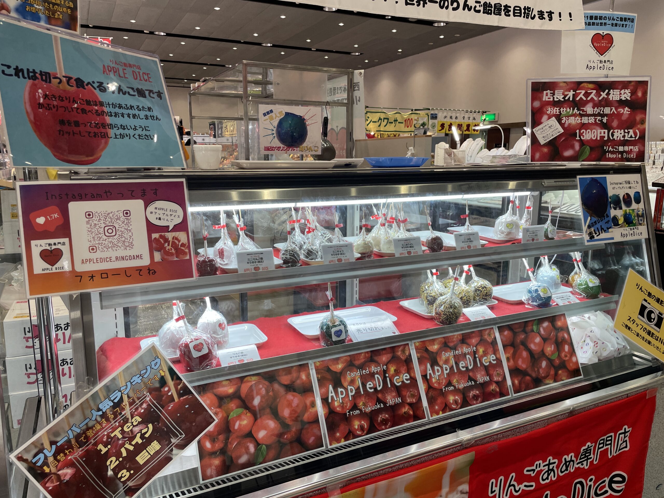コープあいづ 第２回全国うまいもの市 絶賛開催中！